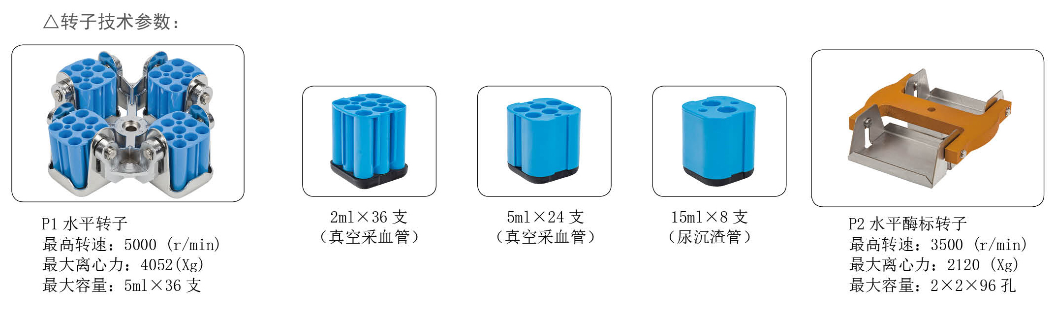 馨新儀器