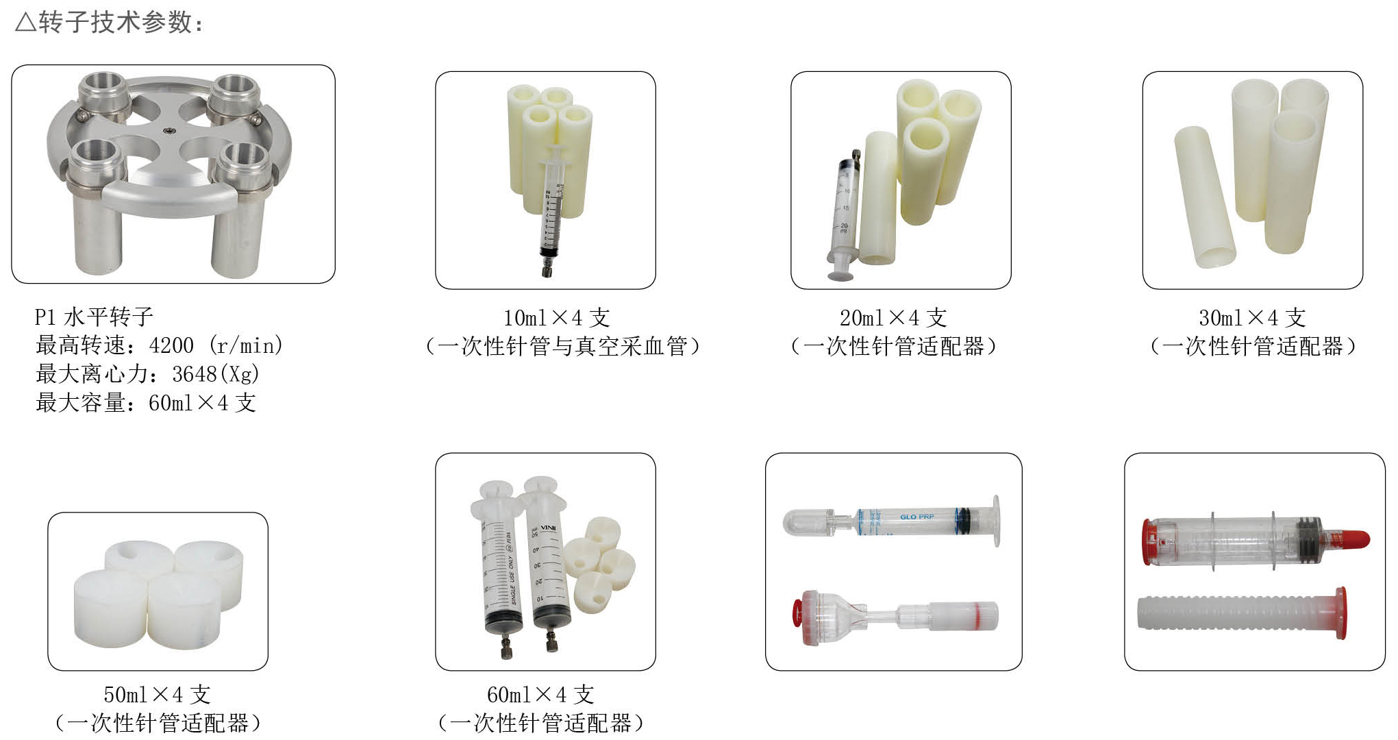 馨新儀器