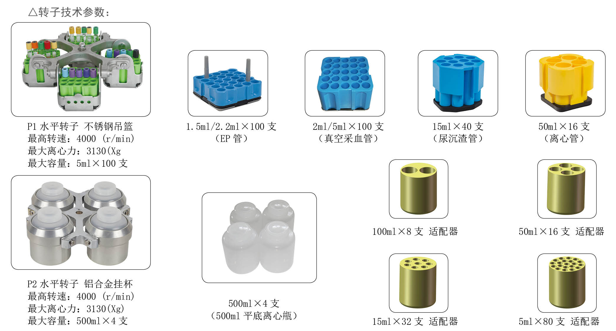 馨新儀器