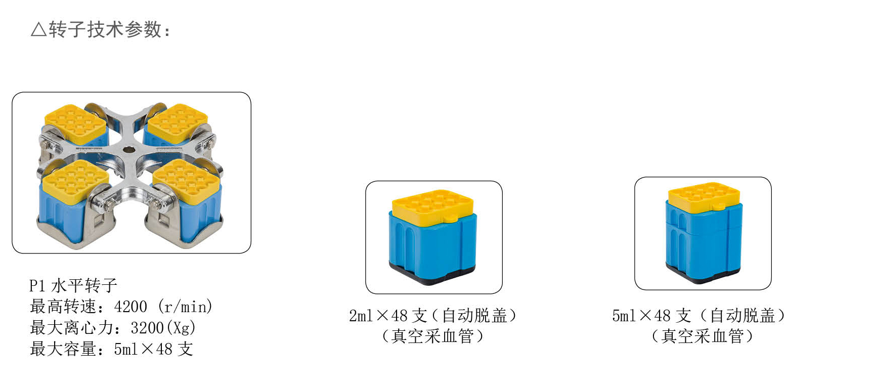 馨新儀器