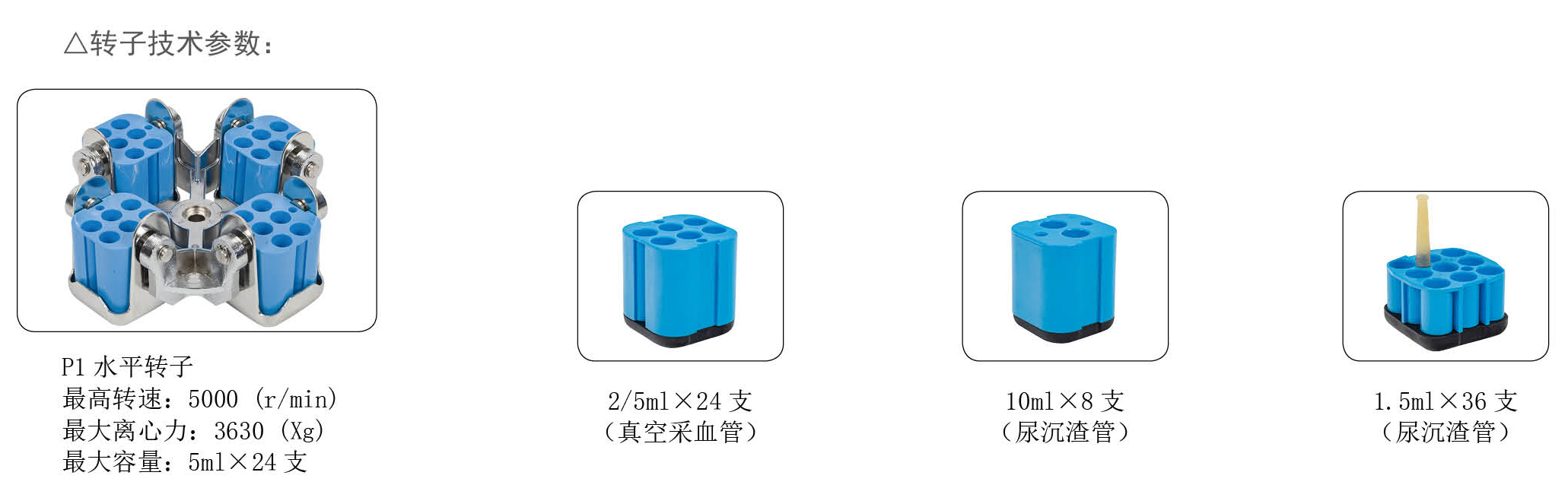 馨新仪器