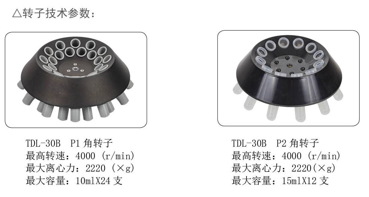 馨新儀器