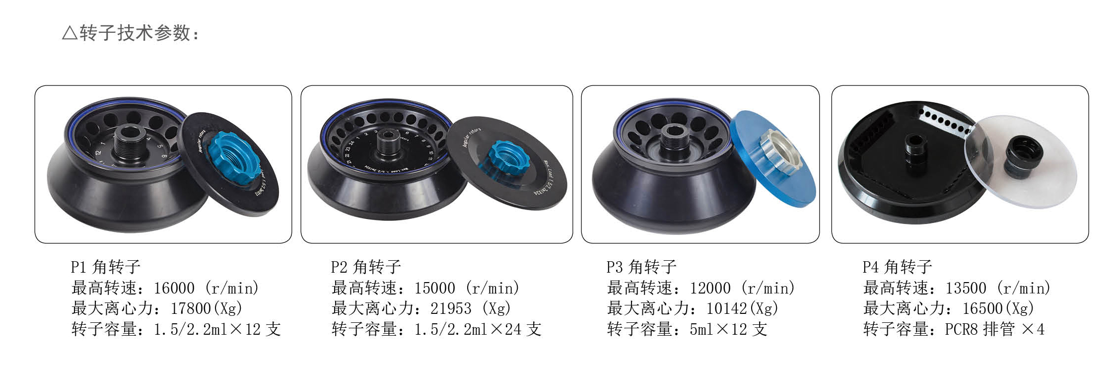 馨新儀器