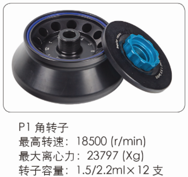 TGL-18高速离心机